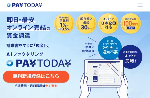 paytoday