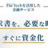 イージーファクターの特徴